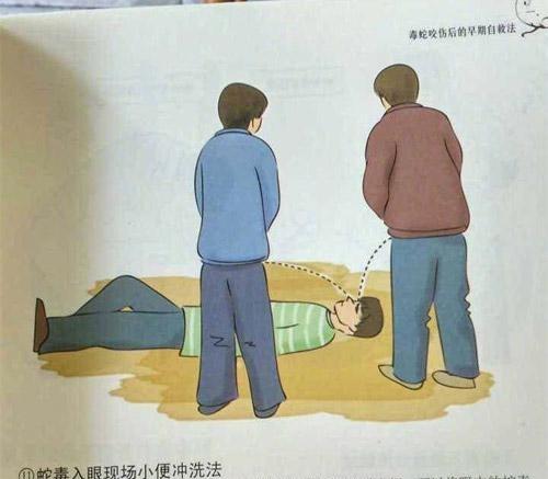 哎, 女人洗澡果然费时, 费水