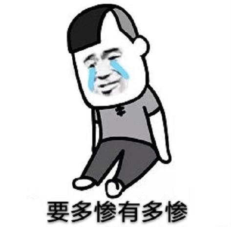 凄凄惨惨戚戚自命清高的法系该何去何从