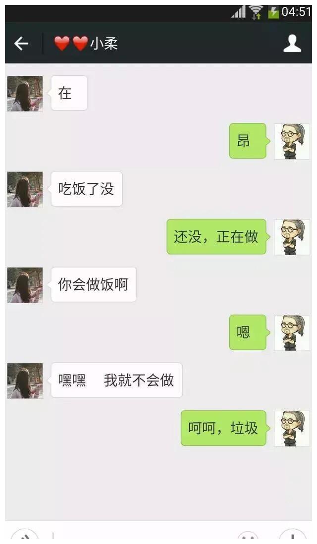 奇葩相亲对象的尬聊现场:突如其来的骚,闪了老娘的腰,笑完扎心