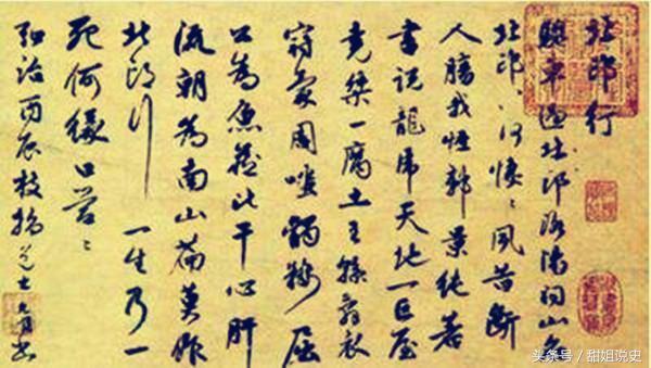 虽然严嵩为相期间残害忠良,无恶不作,但是他的才学是一直得到认可的