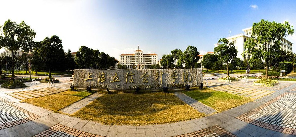 最值得报考,考上是金饭碗|上海立信会计金融学院|金饭碗|上海海关学院