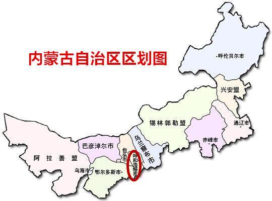 内蒙古十二盟市地图图片
