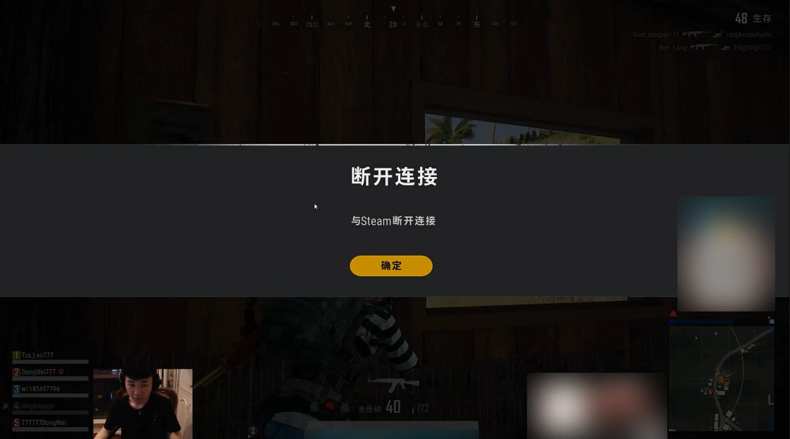 当你与steam断开连接 直接按这个键 可以瞬间重连 快夸我