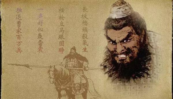 《三国演义》惊人真相:曹操与张飞是亲戚!