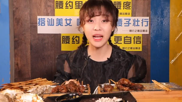 大胃王mini吃100串腰子猪腰牛腰兔腰驴腰各种腰子全在这儿了