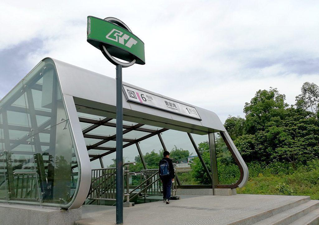 国内最荒凉的地铁站, 地下却非常现代化