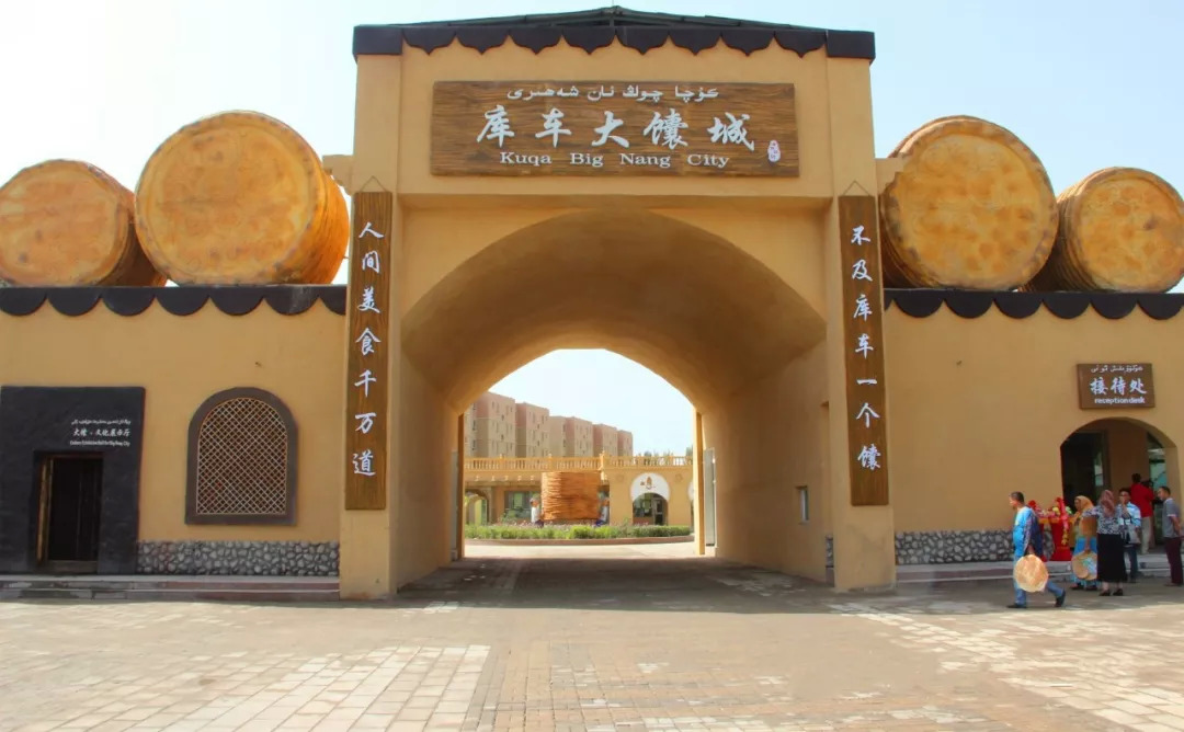 无人不知,无人不晓,名气可比肩吐鲁番的葡萄,哈密的瓜,阿克苏的苹果