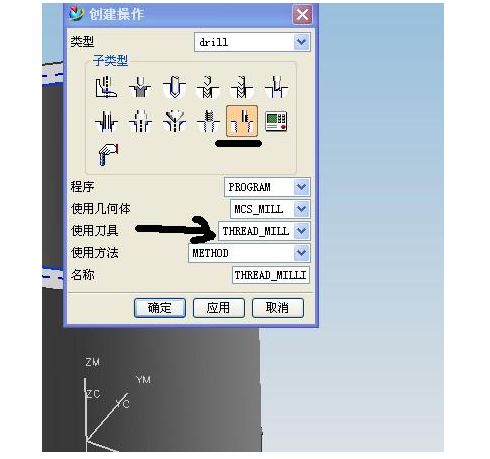 「UG编程」如何用UG铣螺纹?全网方法整理总