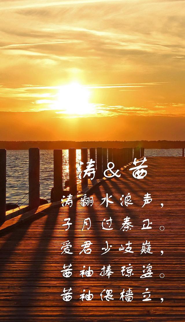 中国风藏头诗手机壁纸设计提升您的逼格与品位