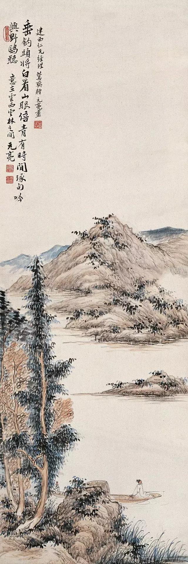 周元亮,(1904.2—1995年)别名容庵,北京山水画家.