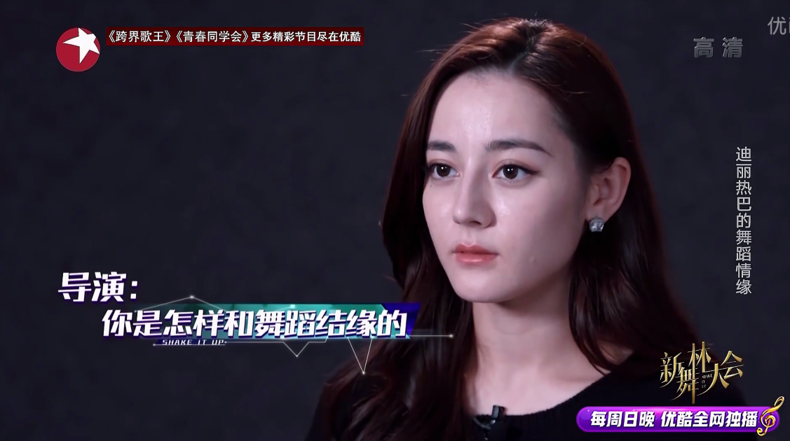 热巴综艺仅出镜几十秒,遭网友吐槽圈钱,只解释8字让人心服口服