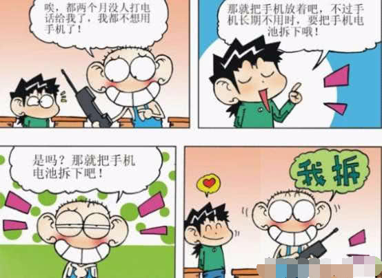 爆笑校园：刘仁校长取笑呆头像猴子？呆头抠鼻动作优雅！