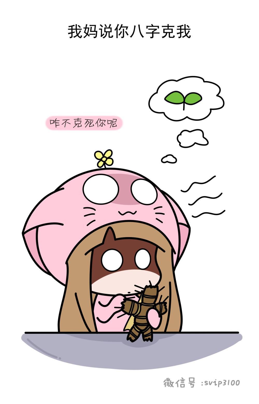 你问我什么是直男癌