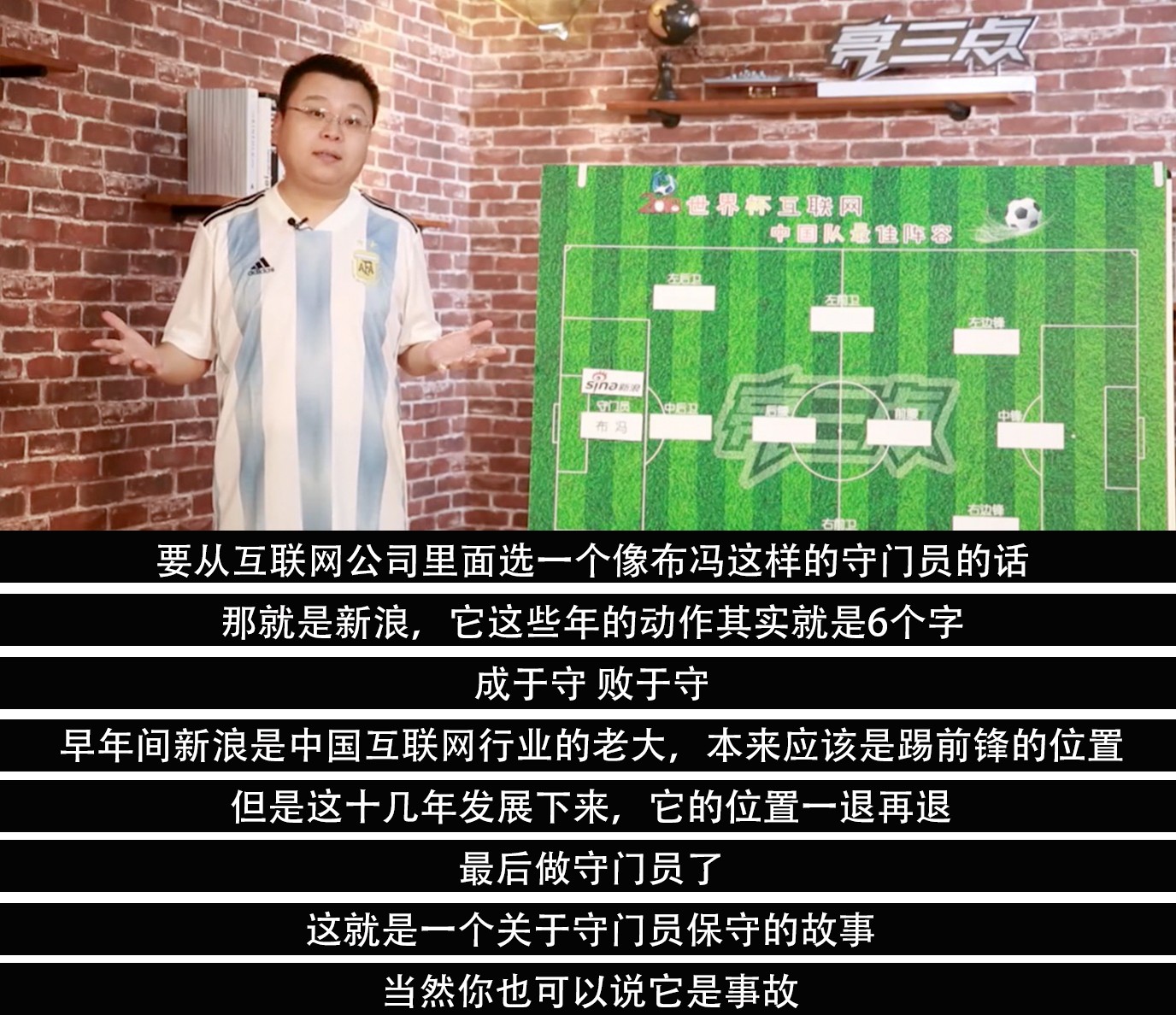 圣安娜开户世界杯盘口:BAT中轴线!世界杯中国