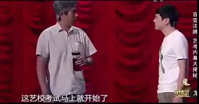 王牌3 白蛇传之沈腾 贾玲小品版本撒娇萌萌哒