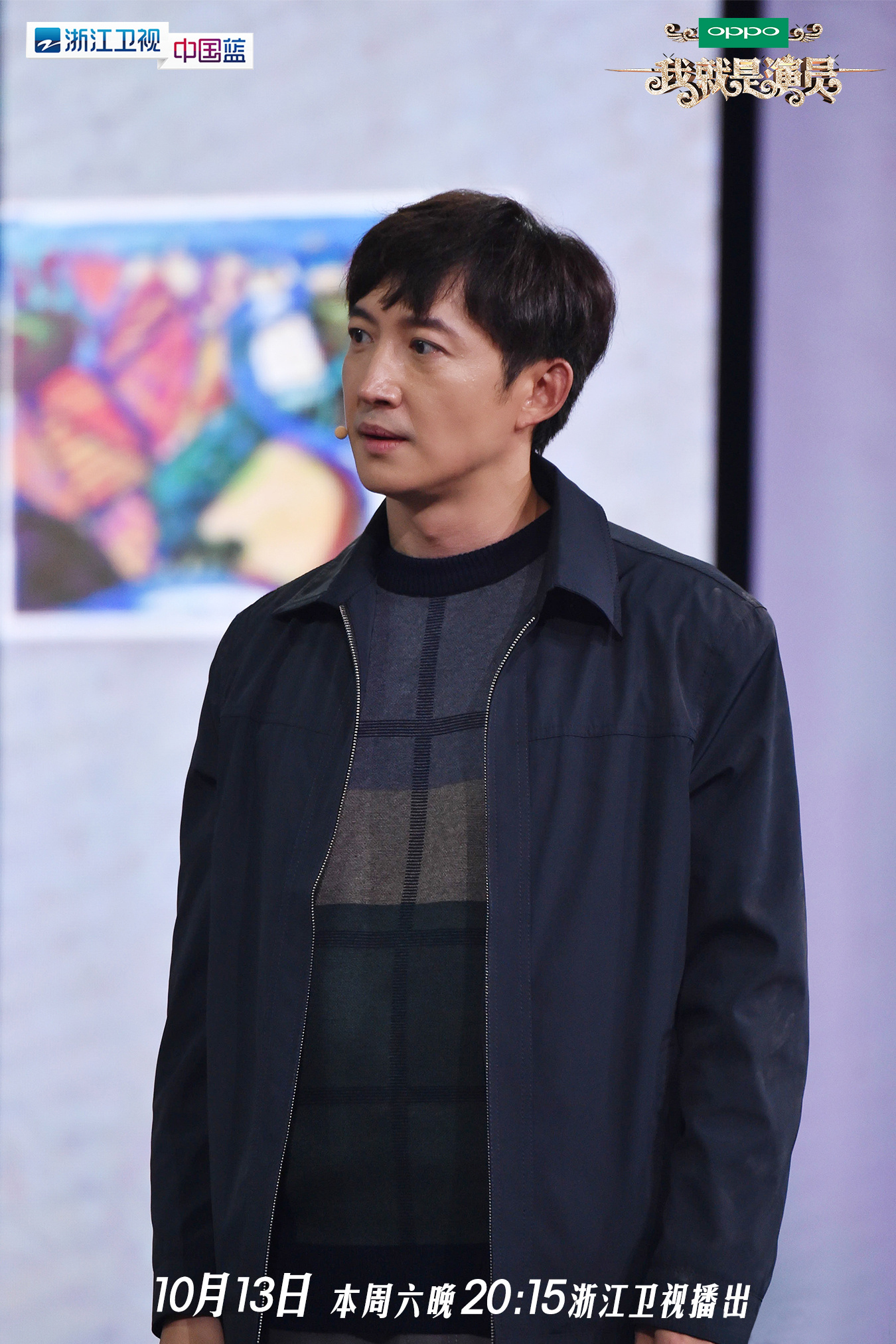 王阳《我就是演员》挑战经典影视 获导师高度赞赏令人瞩目