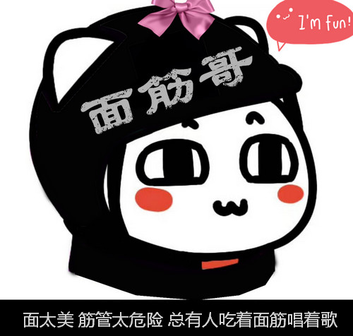 小百灵觉得这个头像已经要被玩坏了,新媒体小编简直p的不亦乐乎,不会p