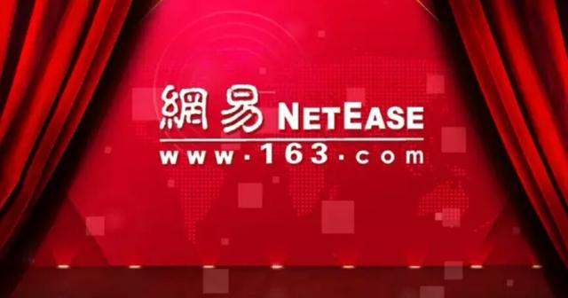 9%;归属于网易公司股东净利润为13.37亿元(约合2.13
