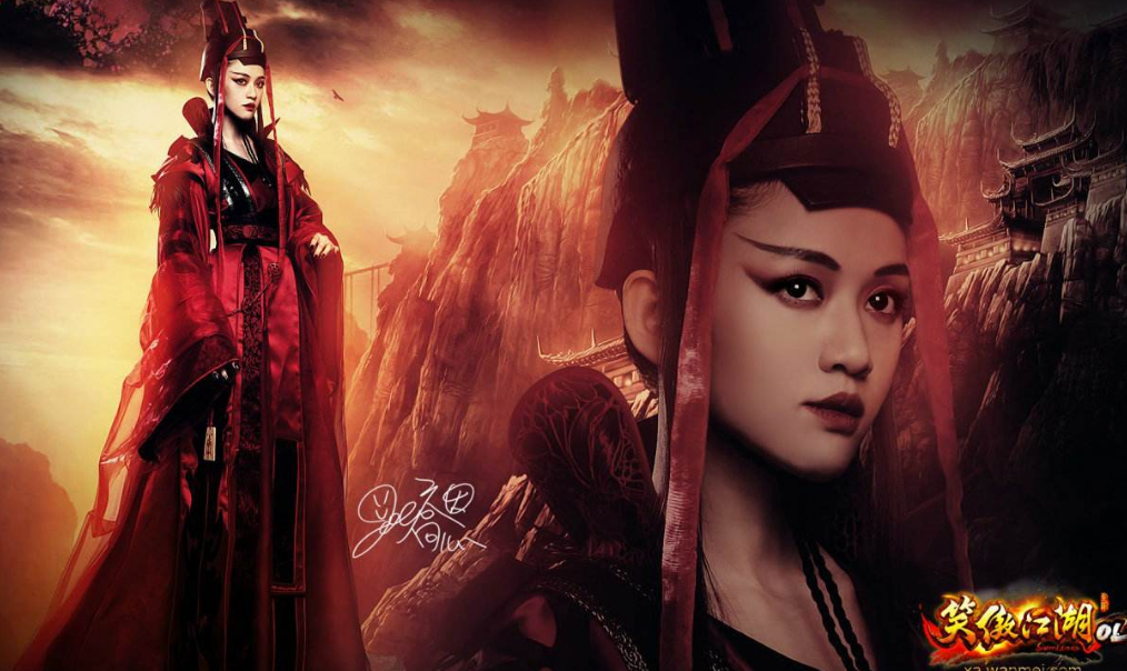 千秋万载,一统江湖.