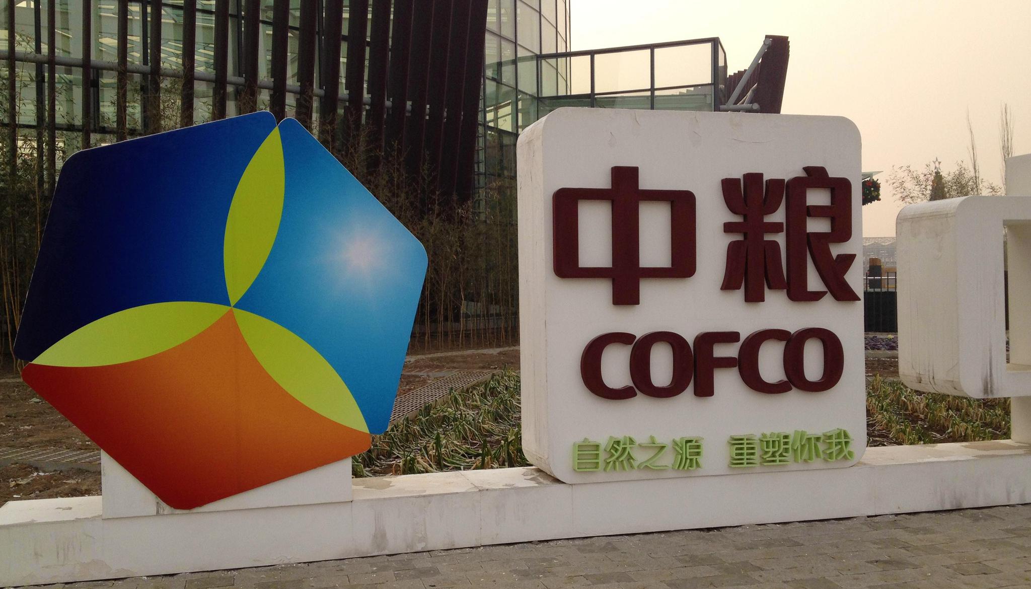 中国大豆替补上线中粮在这国建大豆仓库美豆已渐行渐远