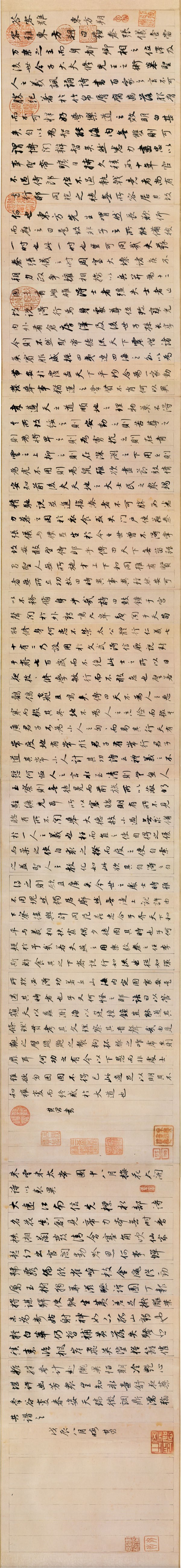 董其昌丨答客难