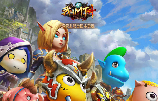 我叫mt4选什么职业好我叫mt4全职业技能介绍