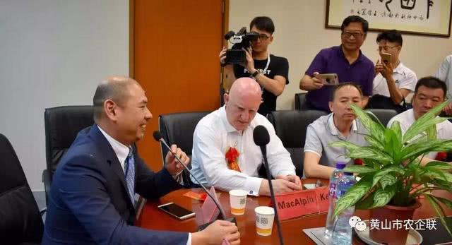 黄山天旺农业科技有限责任公司获香港M乐客运