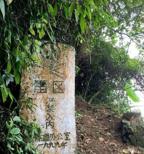 云南麻栗坡地雷村图片