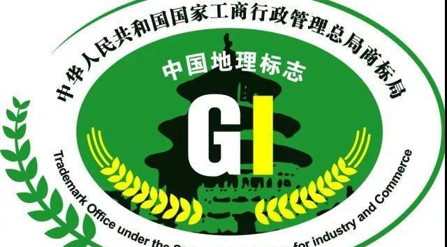 所谓地理标志,是指标示某商品来源于某地区,该商品的特定质量,信誉
