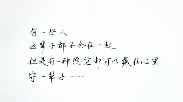 写一句情话给你暗恋的人, 你会写什么?