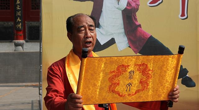 2017年陈照森大师拜祖大典隆重举行