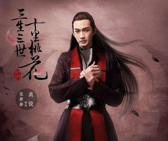 第一名进上戏,杨幂公司力捧男演员,三生三世离境惊艳全场!