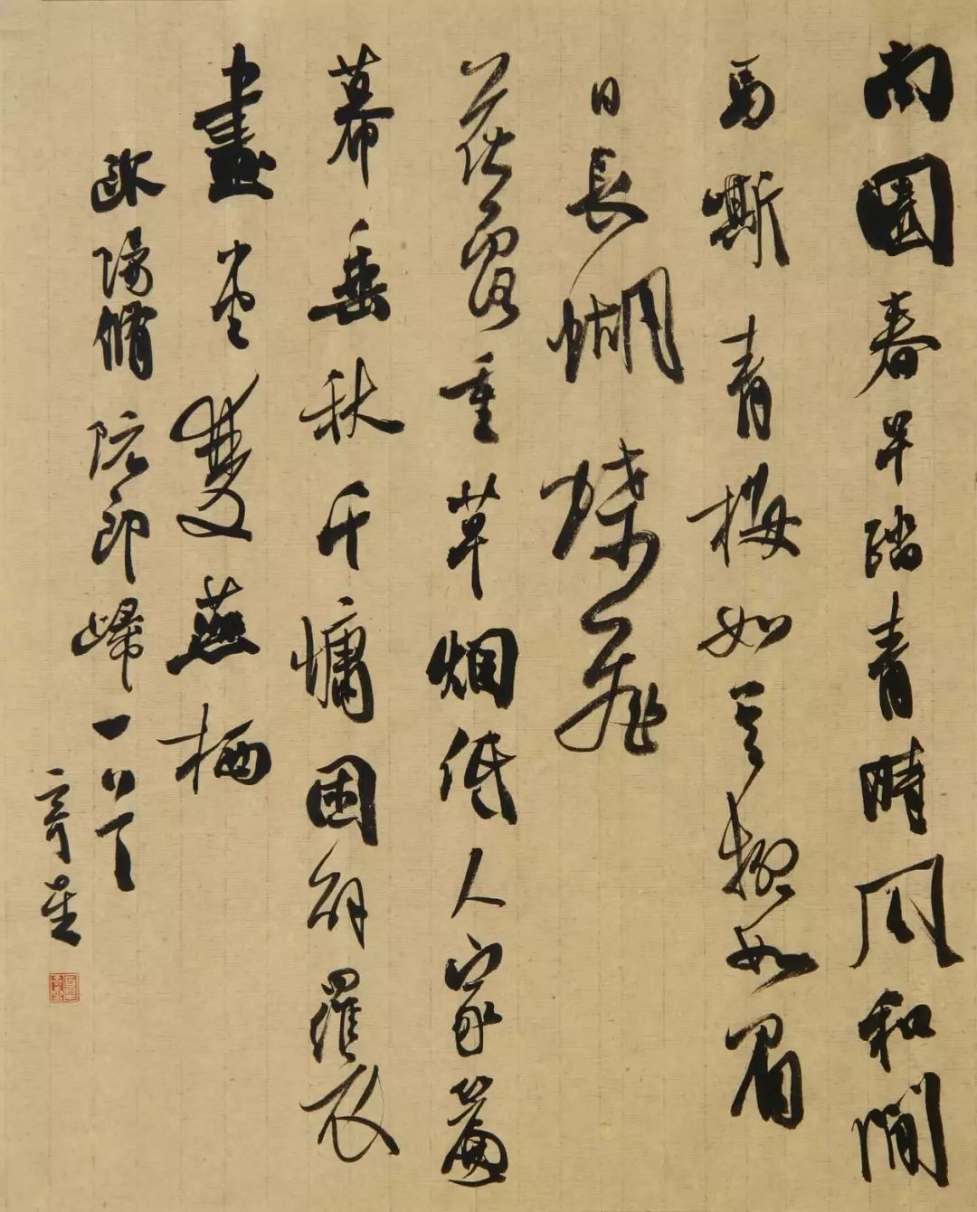 荆楚书法名家夏奇星书法艺术品鉴