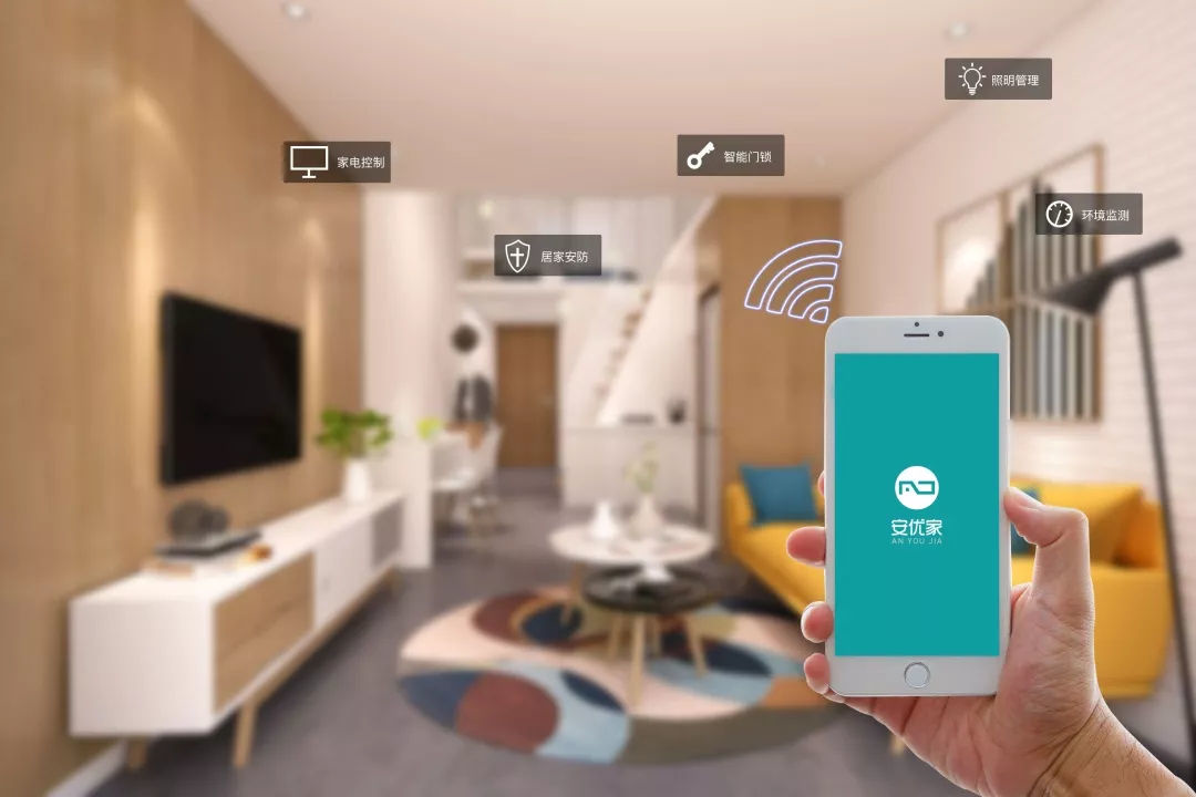 居住在"智慧公寓"是一种怎样的体验?