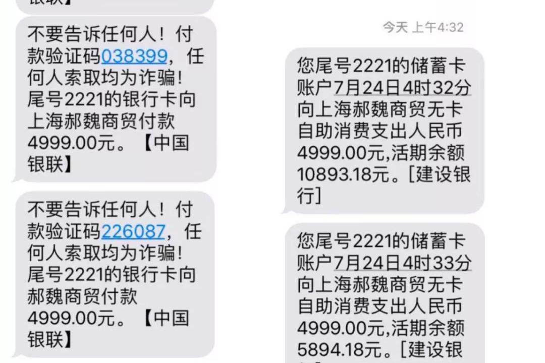 河南留置第一案 平顶山新华区法院院长被采取留置措施