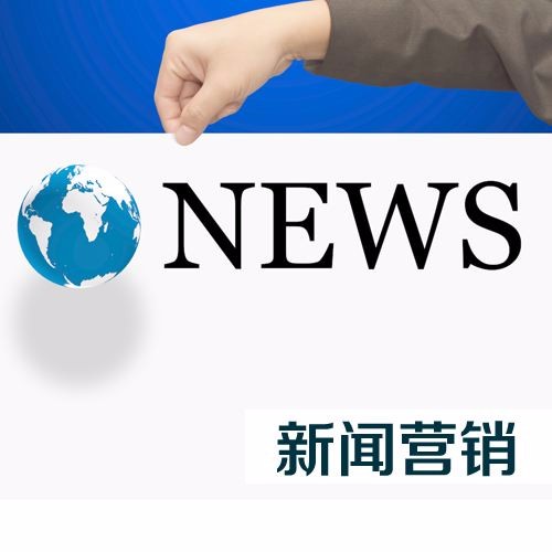 新闻源发布关注环保议题推动绿色未来 (新闻源发布网)