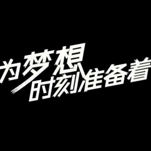假如乔布斯出生在中国,他被培养成了高考状元