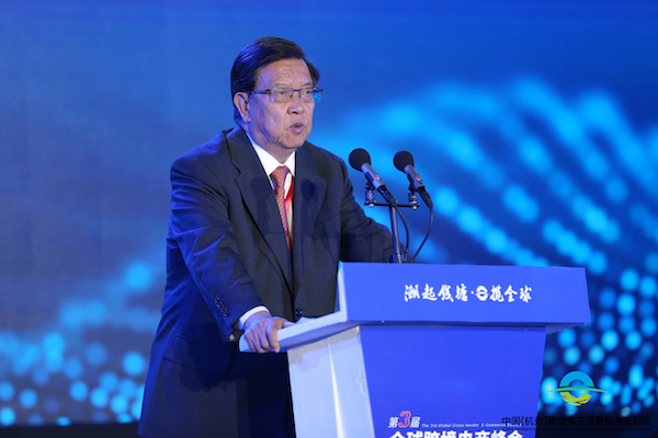 连连支付亮相潮起钱塘峰会将借助优势加快全球化布局