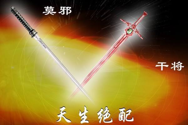 盘点历史上十大神剑,第七剑化白龙而去