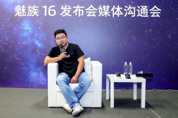 魅族16之后，黄章的坚持与考验__财经头条