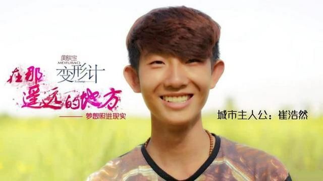 12年了,变形计又换了个玩法回归了,十几年间的主角,你还记得几个?