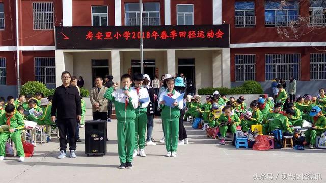 「直通校园」超越自我 秀出风采——榆次区寿安里小学春季运动会