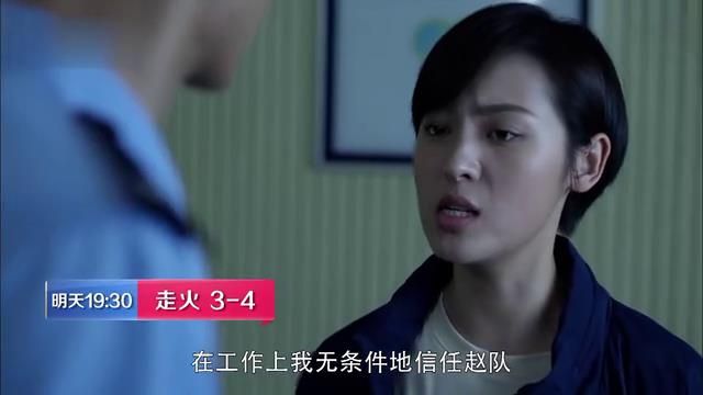 而且"傻子"都看出来了,武薇(周放饰)对赵鹏程不只是崇拜这么简单,那就