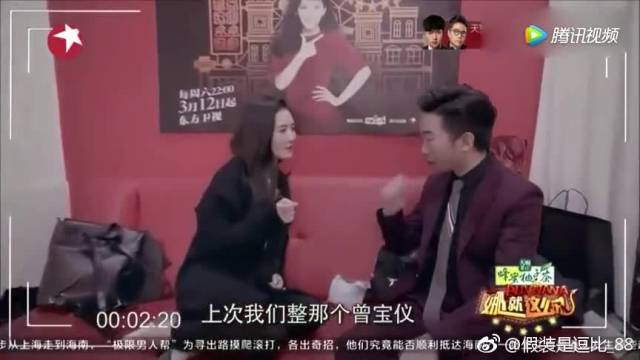 节目录制中断谢娜愤然离场,沈腾被气得晕倒,太