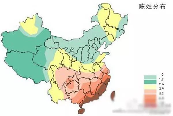 百家姓之陈姓起源名人辈出的姓氏