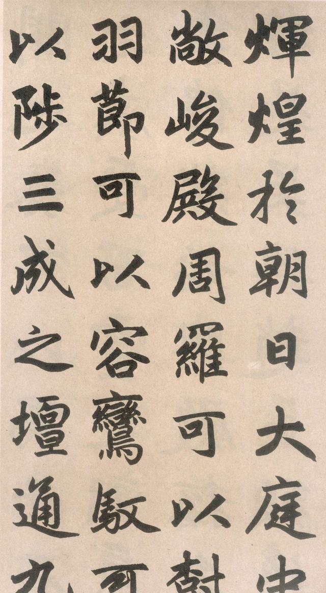 赵孟頫楷书代表作,端庄《三门记》老辣《胆巴碑》