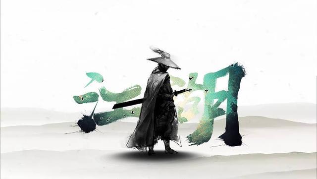 侠客|所谓侠客|武侠_新浪新闻