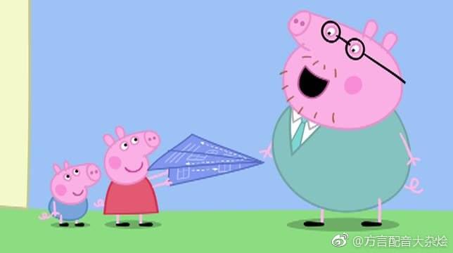 小猪佩奇天津话版,超级接近原版台词的方言版