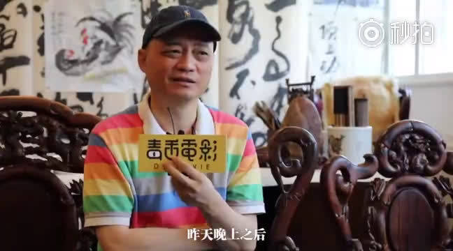 财经头条 新浪娱乐独家对话崔永元:范冰冰已经