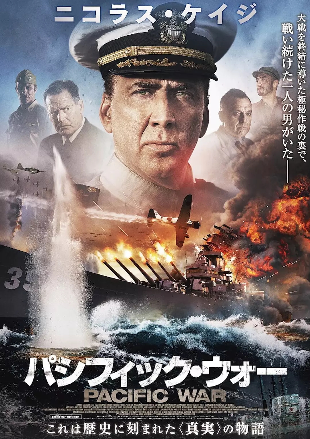 运送广岛原子弹的1200美军,战后只活下来300人